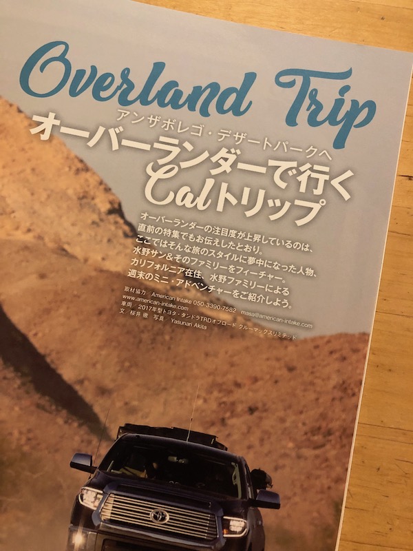 オーバーランダー キャンプ ルーフテント ルーフトップテント