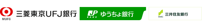銀行振り込み口座日本
